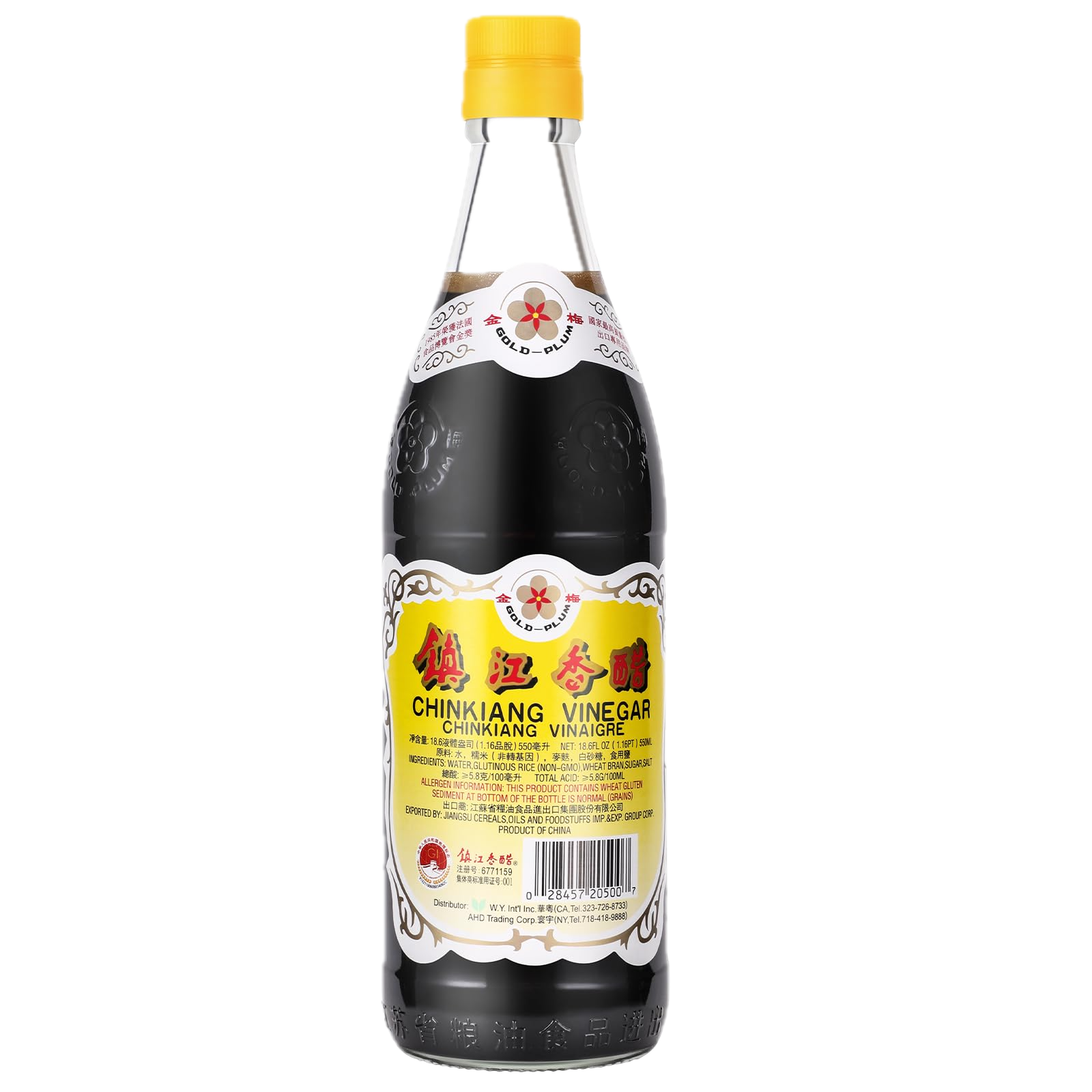 Chinkiang Black Vinegar